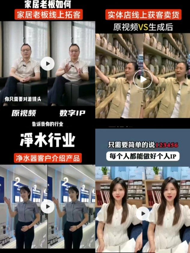 图片[6]-ai数字人视频生成软件-对口型制作软件语音驱动数字人克隆声音教程【电商热销993】-暗冰资源网