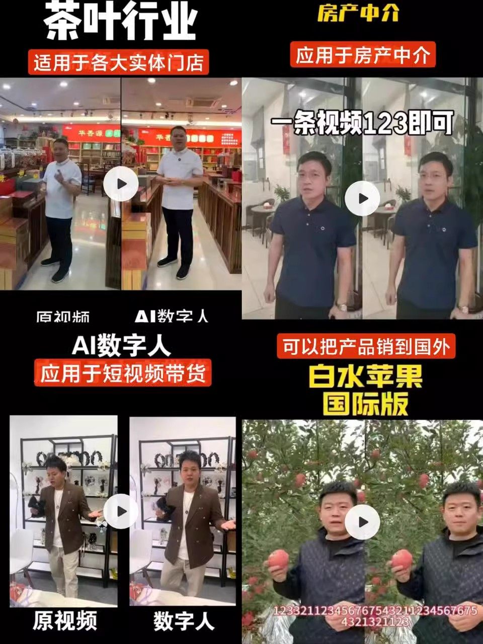 图片[7]-ai数字人视频生成软件-对口型制作软件语音驱动数字人克隆声音教程【电商热销993】-暗冰资源网