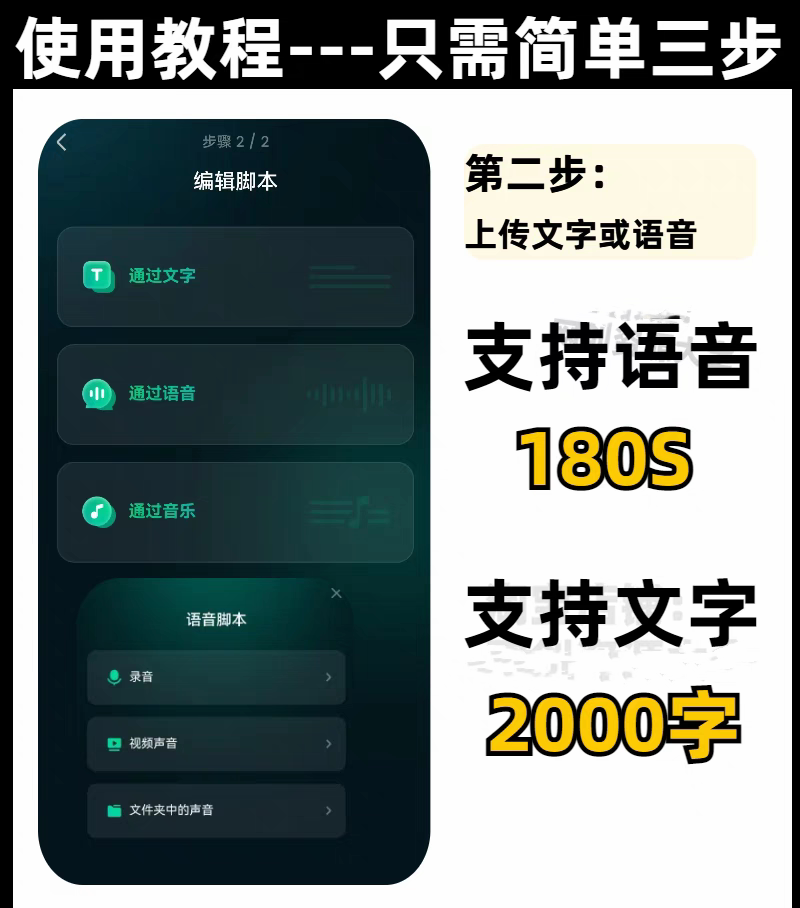 图片[9]-ai数字人视频生成软件-对口型制作软件语音驱动数字人克隆声音教程【电商热销993】-暗冰资源网