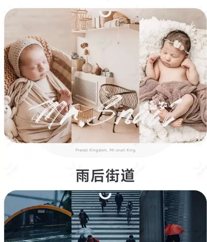 图片[5]-10000+LR高级人像滤镜插件预设PS城市艺术适用图片视频多软件套装【电商热销635】-暗冰资源网