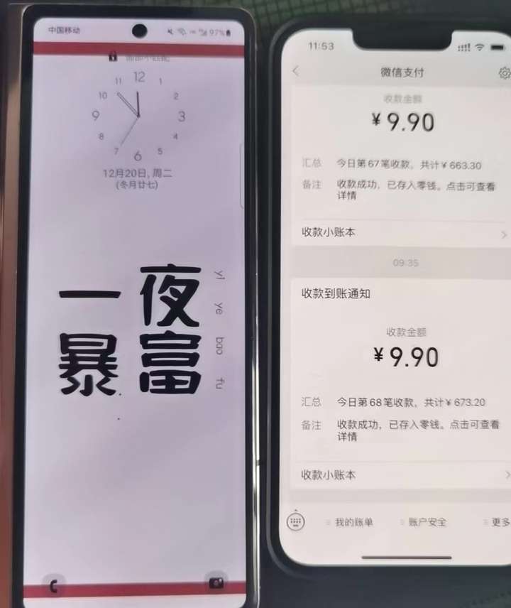 图片[4]-付费进群系统搭建：支付免服务号认证免备案（源码+教程+变现）-暗冰资源网