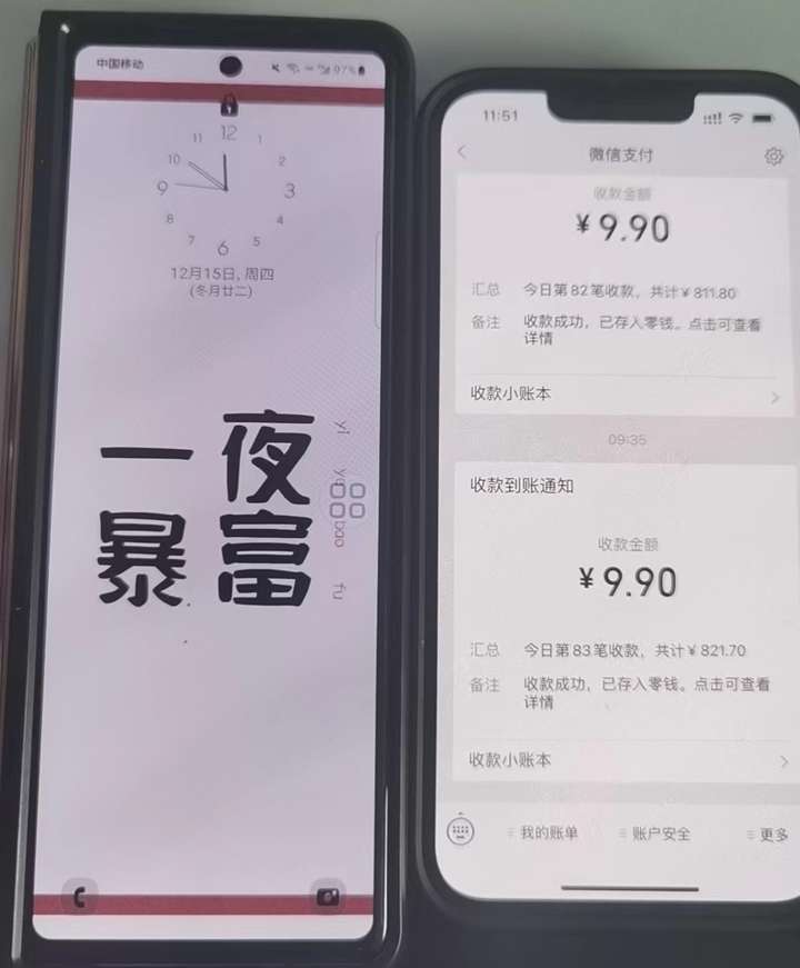 图片[6]-付费进群系统搭建：支付免服务号认证免备案（源码+教程+变现）-暗冰资源网