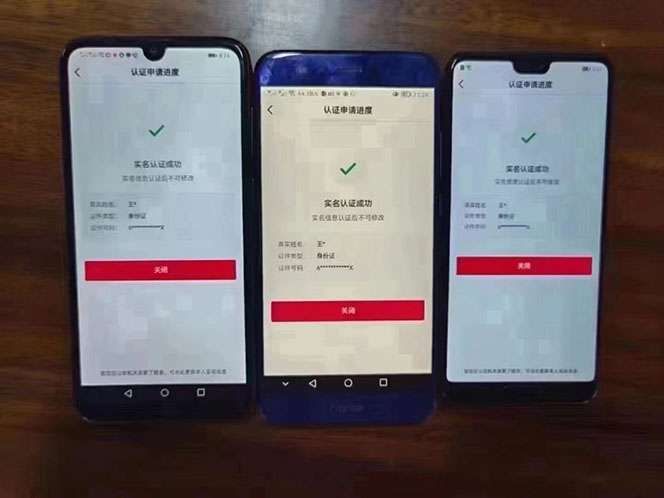 图片[3]-最新抖音八大绝密技术：一证多实名+秒注销+断抖破投流 +永久捞证 +钱包注销 等!-暗冰资源网