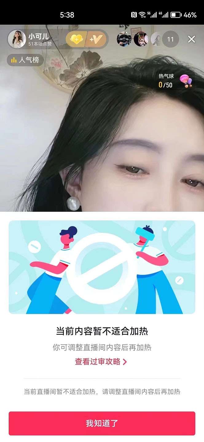 图片[7]-最新抖音八大绝密技术：一证多实名+秒注销+断抖破投流 +永久捞证 +钱包注销 等!-暗冰资源网