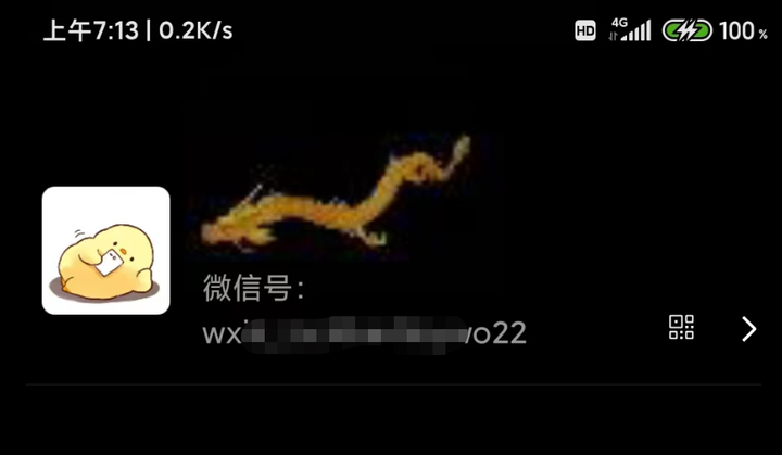 图片[4]-微信动态昵称设置方法教程，可抖音直播引流，日赚上百【详细视频教程+素材】-暗冰资源网