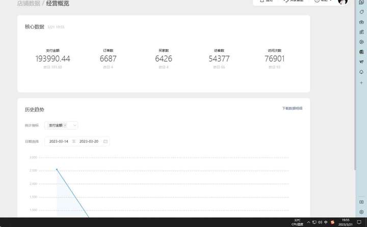 图片[4]-抖音带货蹭网红流量玩法教程，轻松月入w+【最新详细教程】-暗冰资源网