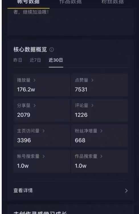 图片[2]-2023抖音快手短视频美女号视频制作，完美搬运新起号技术(素材+教程)-暗冰资源网