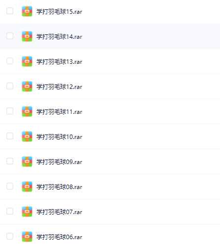 学打羽毛球【专家级教程】-欢迎访问本站
