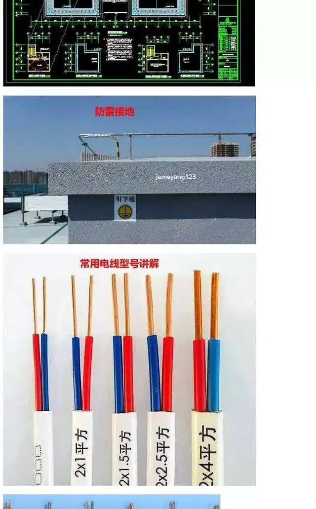 图片[7]-水电安装建筑施工教程-工程系统识图施工工艺图纸讲解给排水强弱电视频教程【电商热销687】-暗冰资源网