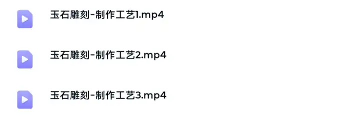 图片[6]-玉石雕刻教学入门教程- 玉石雕刻教程视频自学全套玉雕教学玉雕技法【电商热销873】-暗冰资源网