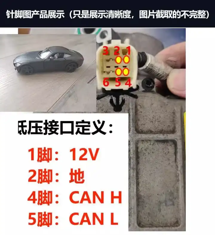 图片[6]-新能源汽车维修资料拓扑原理针脚图芯片三电控制器充电机压缩机【电商热销4】-暗冰资源网