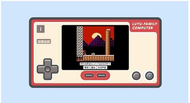 html小霸王游戏网站搭建【源码+教程】童年经典200款游戏【全网首发】-欢迎访问本站