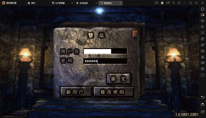 图片[2]-冰雪复古传奇【源码一键端+GM+教程】搭建，可开服变现-暗冰资源网