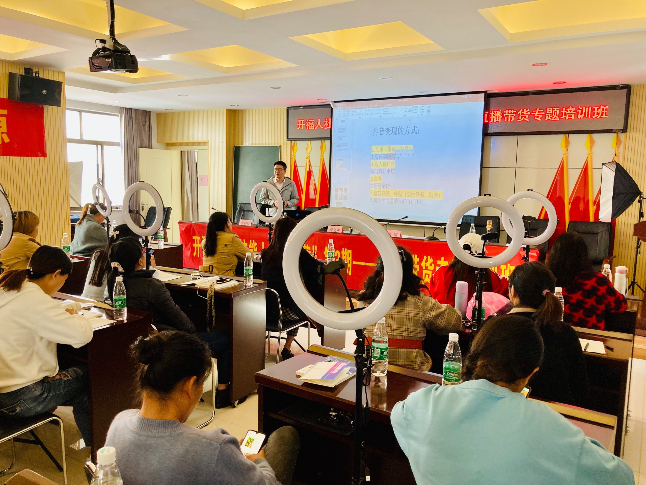 直播带货主播培训课程，全能带货主播一套课程即可学会-欢迎访问本站