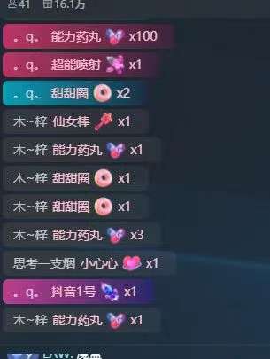 图片[3]-抖音弹幕互动直播教程：星座领土战争互动直播【外面收费1980全套脚本+详细教程】-暗冰资源网