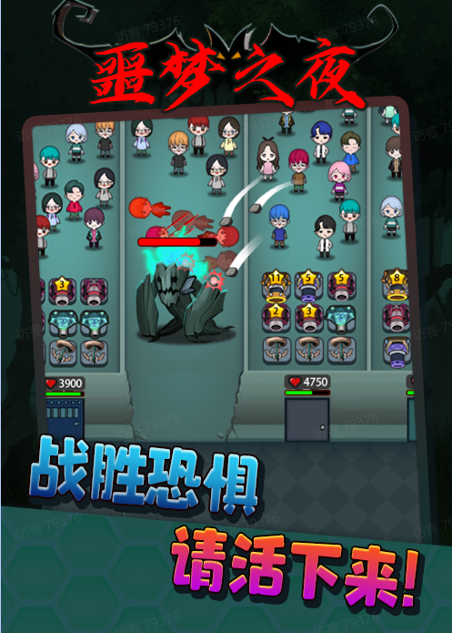 图片[4]-抖音噩梦之夜直播视频项目【软件+教程】：可虚拟人直播抖音报白实时互动直播-暗冰资源网