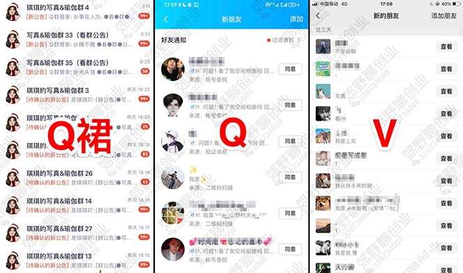 图片[2]-【快手无人直播男粉落地项目】零基础无脑月入3w+实操教程！-暗冰资源网