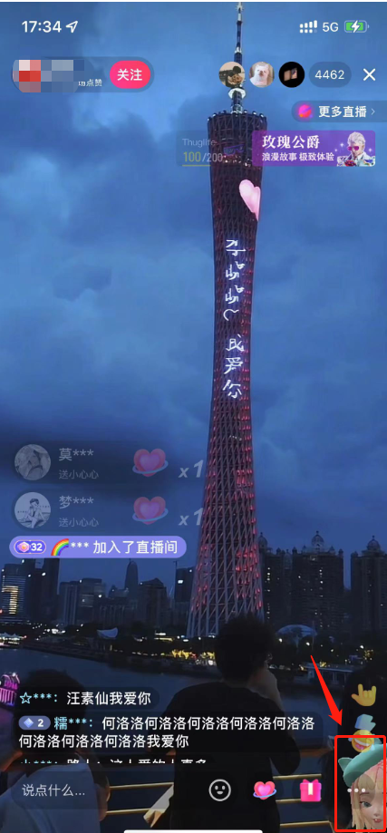 图片[4]-抖音直播给人做生日表白祝福项目：一单利润10-20元(模板+软件+教程)-暗冰资源网