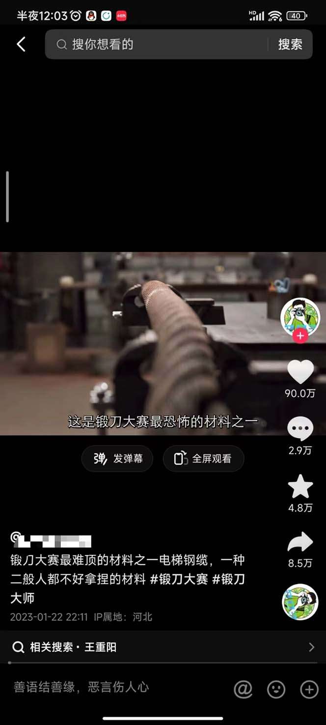 图片[2]-中视频另类玩法教程【附带破解版下载软件+全网最大素材库】闷声发大财-暗冰资源网