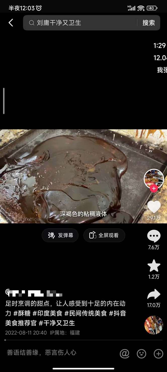 图片[3]-中视频另类玩法教程【附带破解版下载软件+全网最大素材库】闷声发大财-暗冰资源网