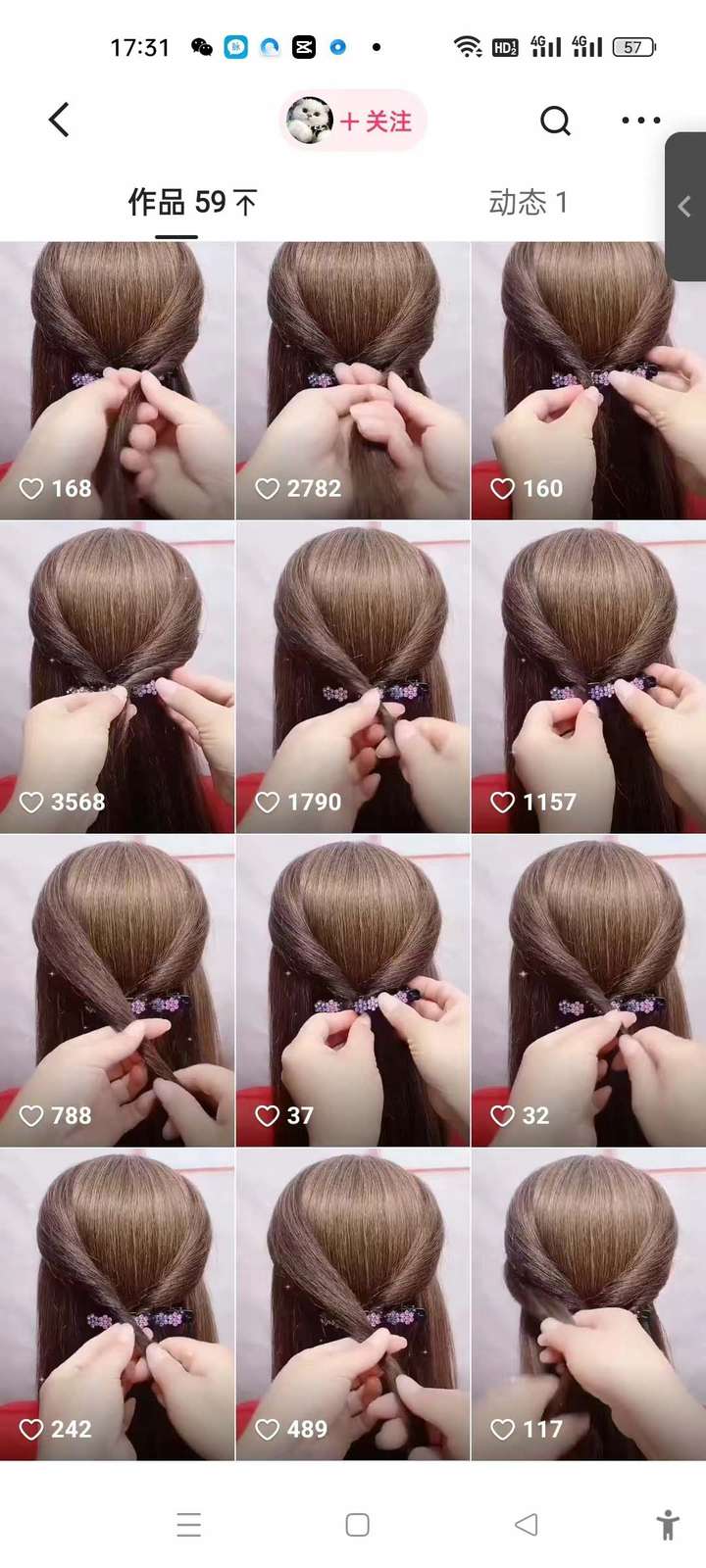 图片[2]-最新快手连怼搬运技术，1:1过同框技术【对外收费990】-暗冰资源网