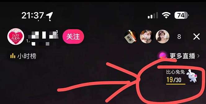 图片[4]-表白祝福类直播间玩法教学：不露脸不带货日入500+-暗冰资源网