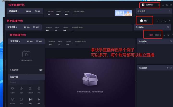 电脑软件多开器【软件分身工具】任何软件都可以无限多开【永久版脚本】-欢迎访问本站