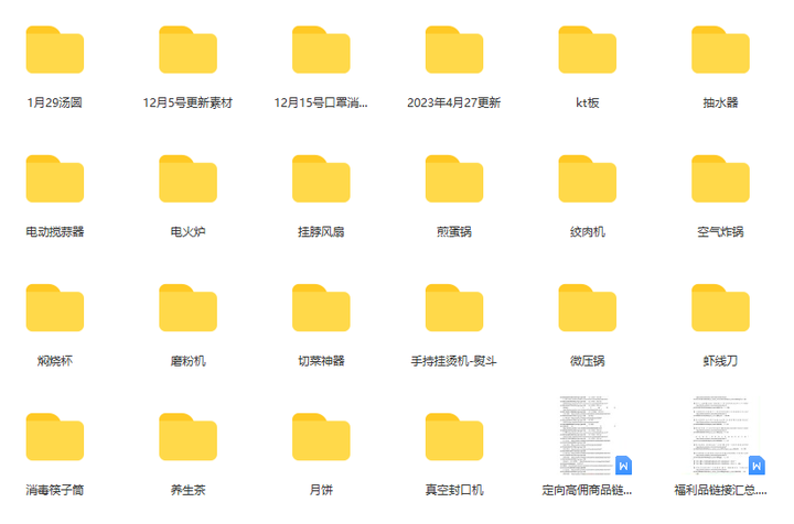 图片[2]-抖音半无人绿幕直播全套玩法教学（送视频素材，直播话术）一个月佣金10万-暗冰资源网