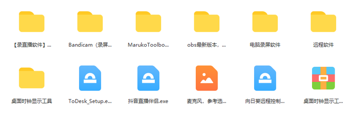 图片[3]-抖音半无人绿幕直播全套玩法教学（送视频素材，直播话术）一个月佣金10万-暗冰资源网