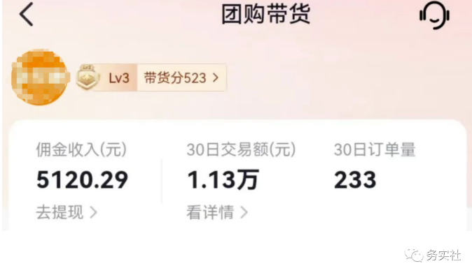 图片[2]-抖音团购蓝海项目，新手即可轻轻松松日撸200+【附带工具】-暗冰资源网