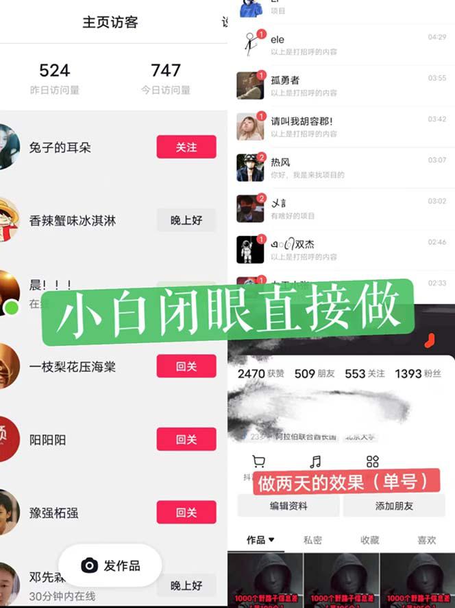 图片[2]-一天做完别一辈子的视频 制作最近很火的《1000个野路子信息差》100%过原创-阿灿说钱