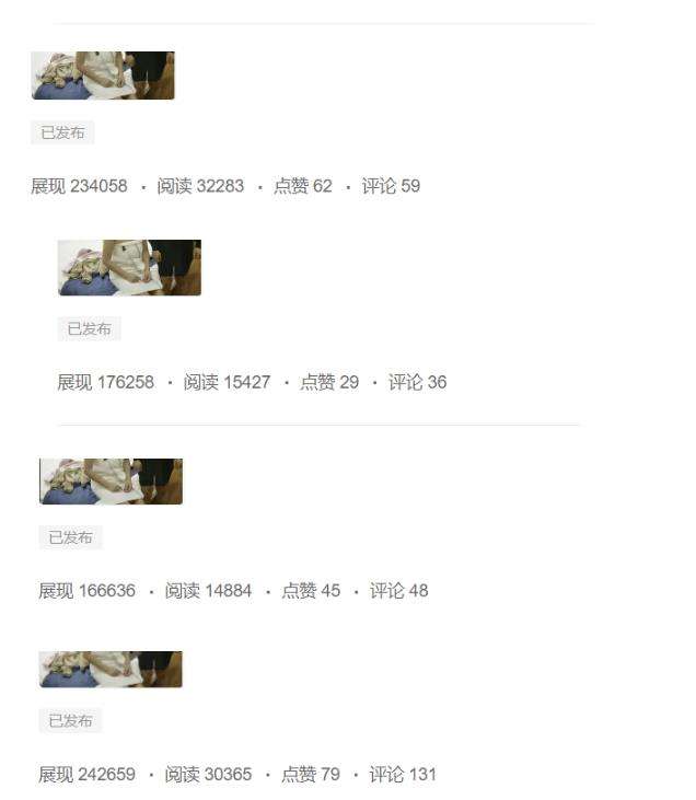 图片[4]-AI写作微头条变现，傻瓜式操作轻松获利-暗冰资源网