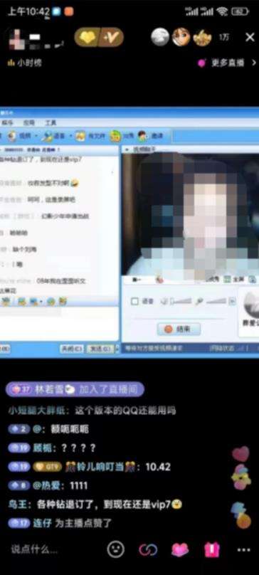 图片[2]-怀旧QQ直播视频直播间搭建 【软件+教程】直播当天就能见收益-外面收费299-暗冰资源网
