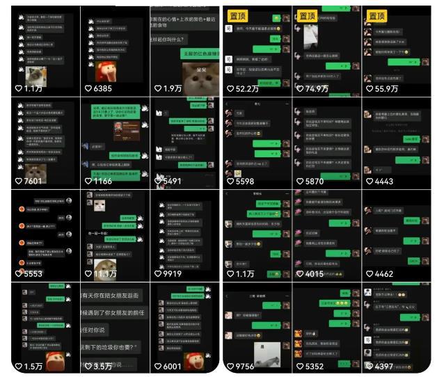 图片[2]-副业拆解：抖音搞笑对话变现项目，视频版一条龙实操玩法【教程+素材】-阿灿说钱