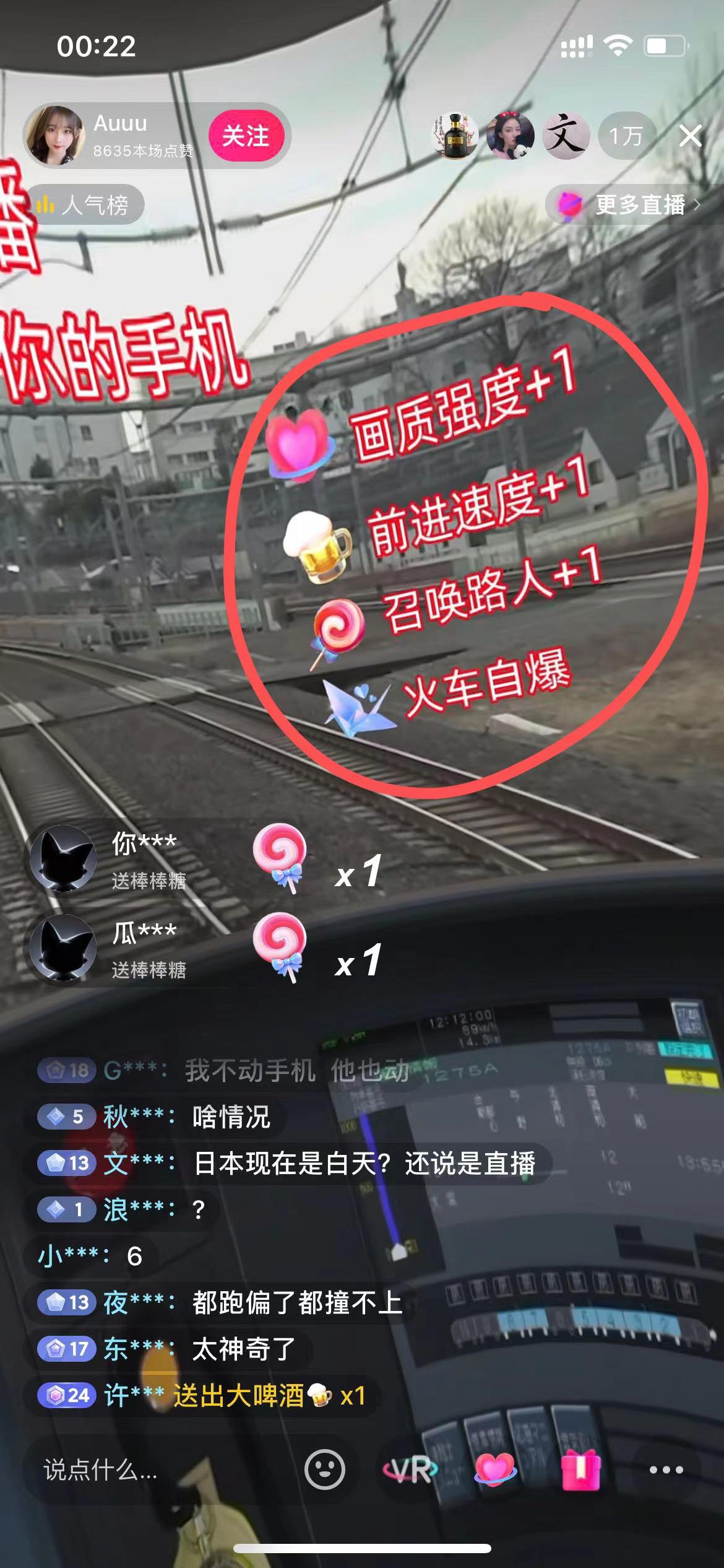 图片[2]-日入500+抖音vr直播保姆式一站教学（教程+资料）-阿灿说钱