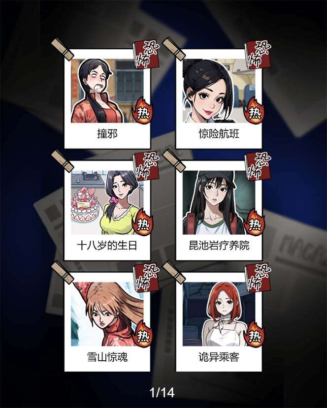 图片[3]-悬疑解谜小游戏【隐秘的档案】无人直播【教程+游戏+工具】抖音爆火-暗冰资源网