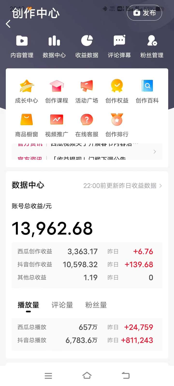 图片[2]-三国野史结合英语翻译剪辑玩法，一条视频涨粉1w+附888G素材-暗冰资源网