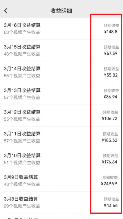 图片[2]-最新视频号过原创技术，变现单日500-1K-暗冰资源网