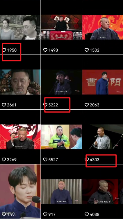 德云社经典语录引爆流量涨粉玩法（内附70G素材）-欢迎访问本站