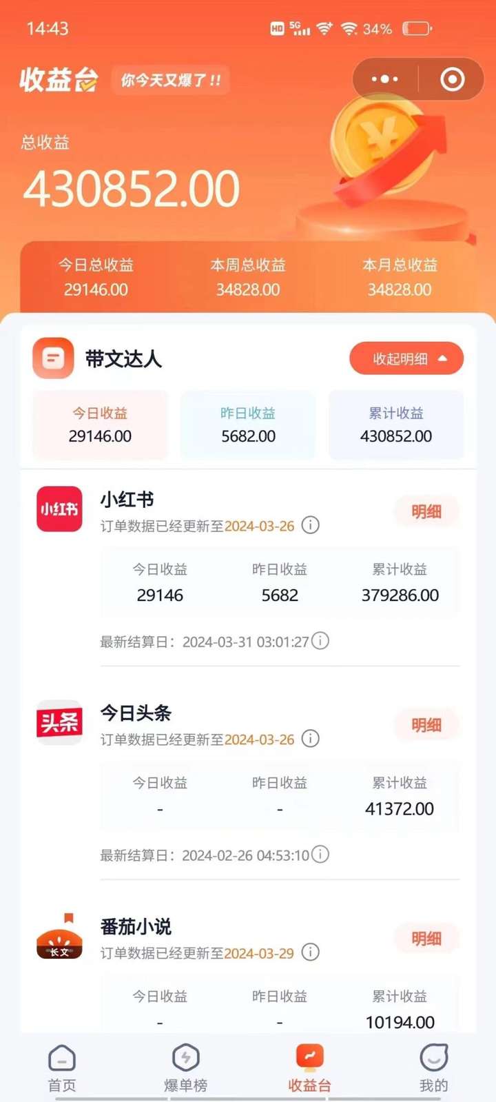 图片[3]-小红书无限释放手机号技巧【绝密】-暗冰资源网