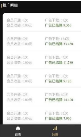 图片[2]-小程序拿图即可变现项目：“毒.文案”抖音短视频项目玩法-暗冰资源网