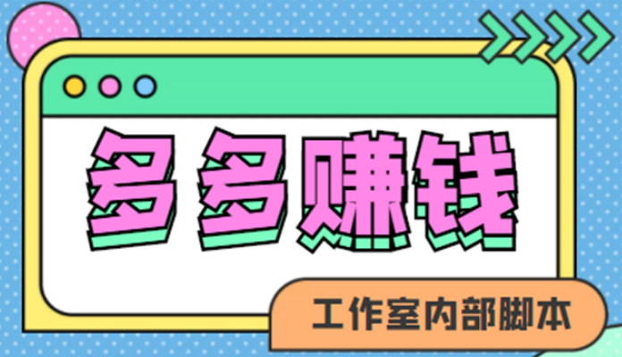 短视频挂机项目赚钱，手机即可操作【软件+详细教程】-欢迎访问本站