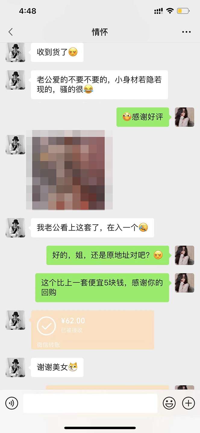 图片[3]-小白搬砖项目：0成本轻松日赚几百+【小红书搬砖项目】-暗冰资源网