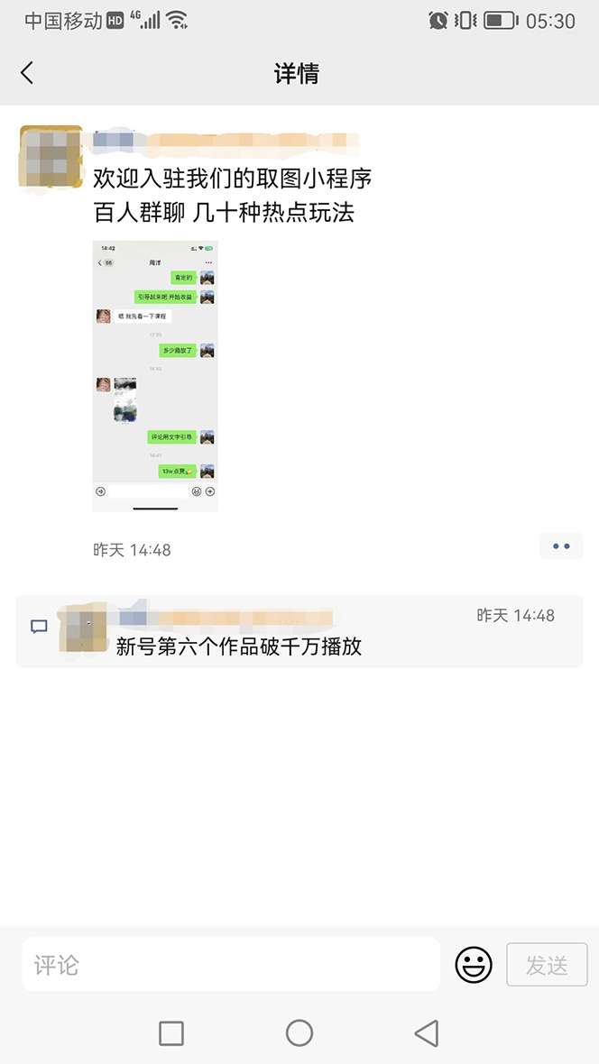 图片[2]-短视频取图项目：个人工作室可批量操作，0成本日赚几百【保姆级教程】-暗冰资源网