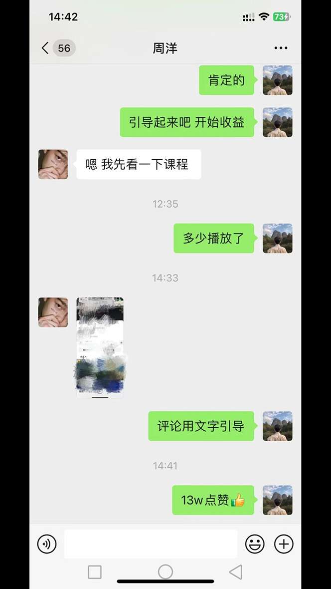 图片[3]-短视频取图项目：个人工作室可批量操作，0成本日赚几百【保姆级教程】-暗冰资源网