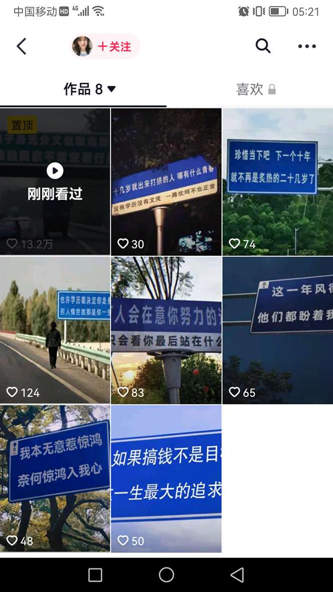 图片[4]-短视频取图项目：个人工作室可批量操作，0成本日赚几百【保姆级教程】-暗冰资源网