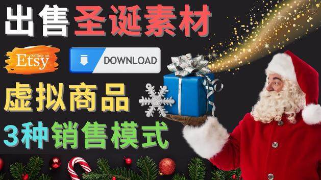 出售Photoshop设计素材,日赚100美元以上【副业项目】-欢迎访问本站