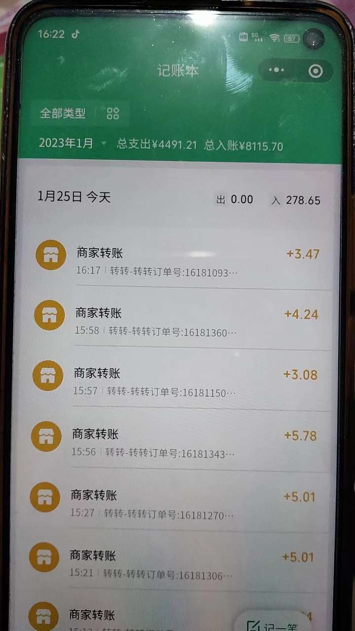 图片[2]-转转虚拟电商项目：利用信息差租号每天200~500+【最新详细玩法教程】-暗冰资源网