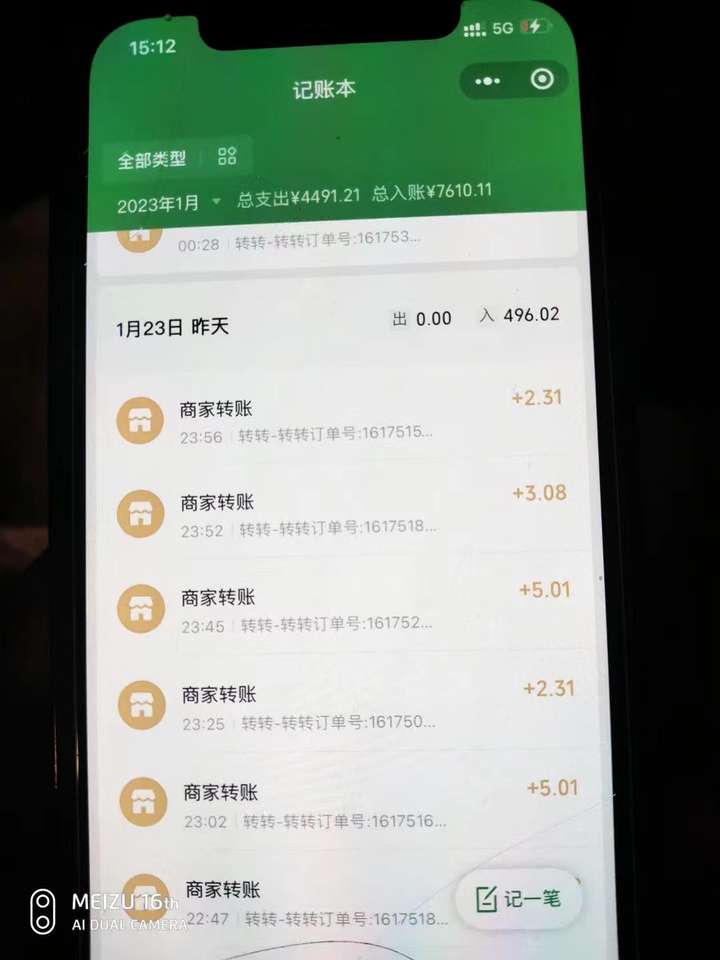 图片[4]-转转虚拟电商项目：利用信息差租号每天200~500+【最新详细玩法教程】-暗冰资源网