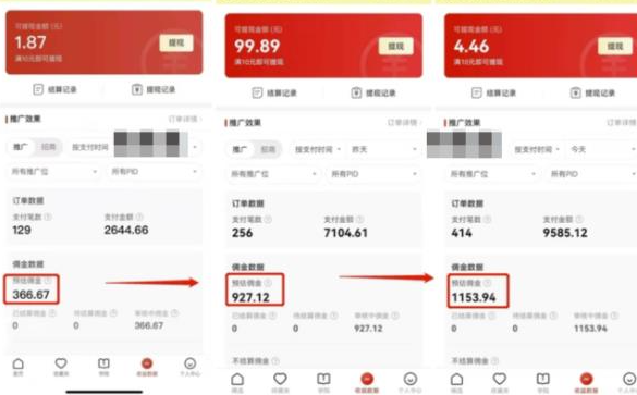 图片[2]-多多视频带货搬运项目，0成本投入日入过万（教程+软件）-暗冰资源网
